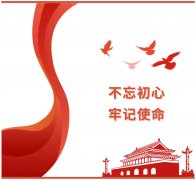 熱烈歡迎市委黨校師生蒞臨新蒲集團參觀見學(xué)